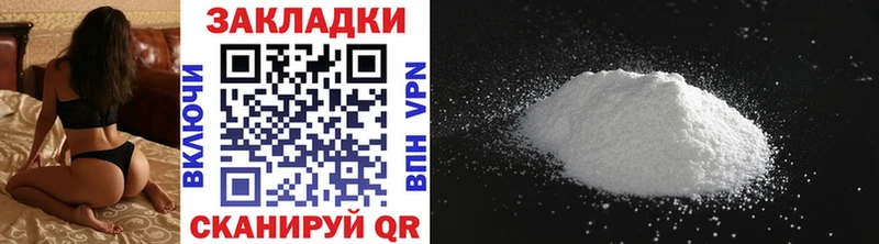 Хочу наркоту Петров Вал Codein Мефедрон ГАШИШ Марихуана omg зеркало Cocaine СК Галлюциногенные грибы