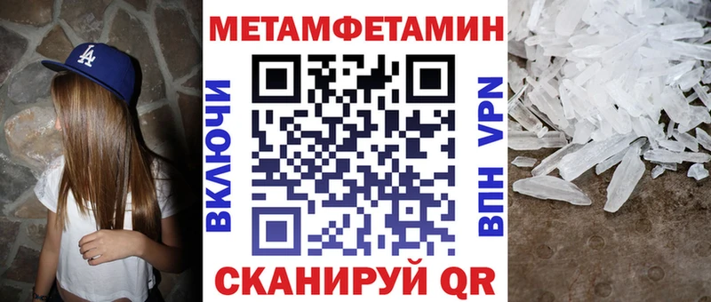 Амфетамин 97%  mega ССЫЛКА  Петров Вал 