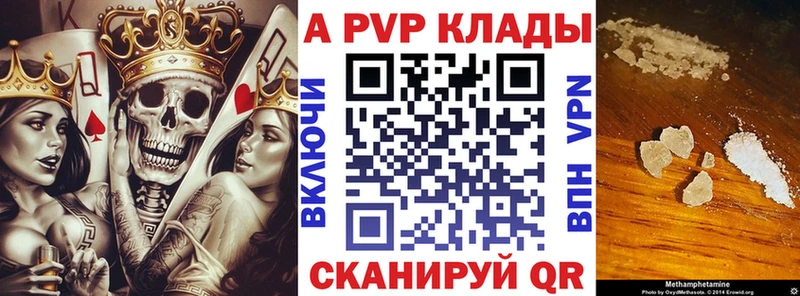 APVP крисы CK Петров Вал
