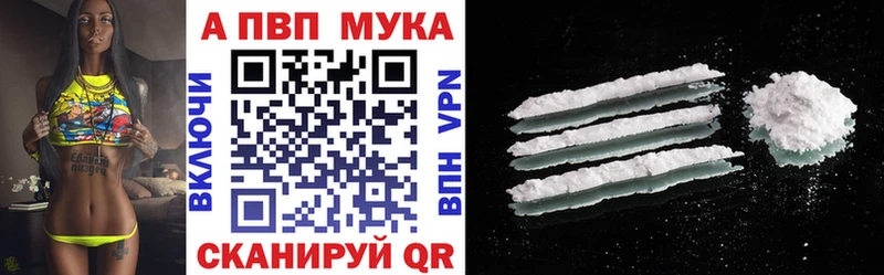 купить   Петров Вал  даркнет какой сайт  APVP Соль 