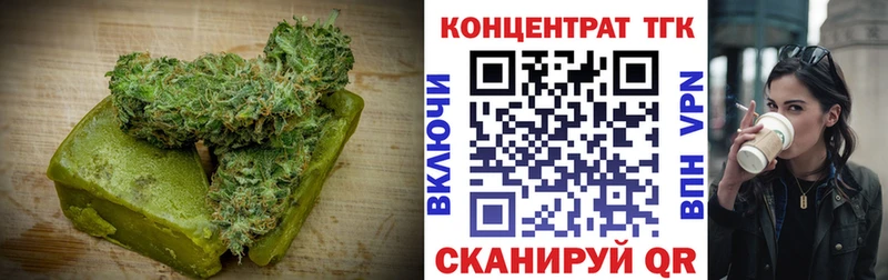Еда ТГК конопля  Петров Вал 