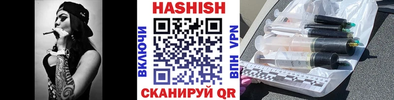 Гашиш hashish Петров Вал
