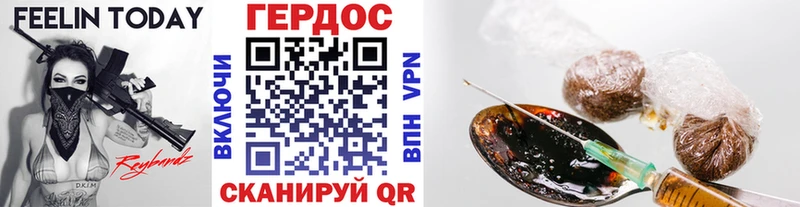 Героин герыч  купить   KRAKEN зеркало  Петров Вал 