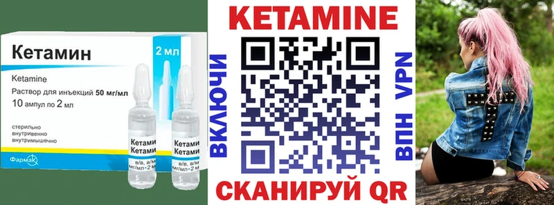 купить наркотик  Петров Вал  Кетамин VHQ 