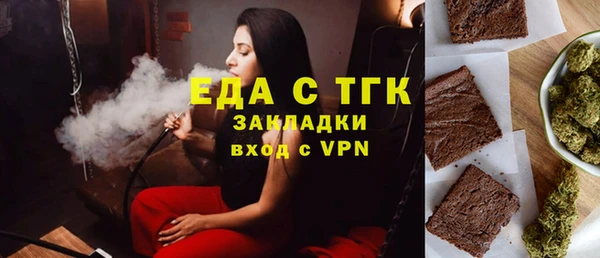 метамфетамин Дмитровск