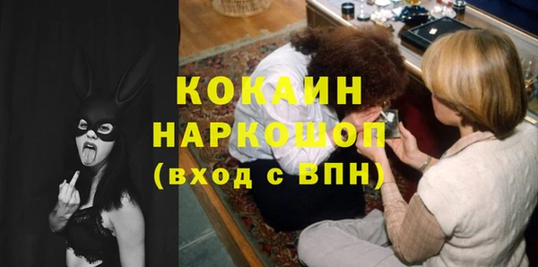 метамфетамин Нефтегорск