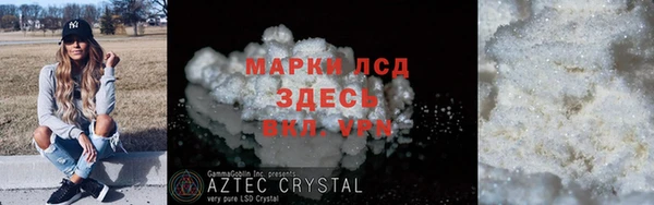 метамфетамин Дмитровск