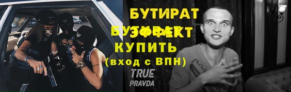 МДМА Дмитриев
