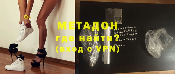 метамфетамин Нефтегорск
