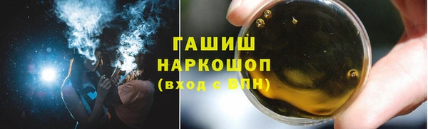 мефедрон мука Нефтекумск