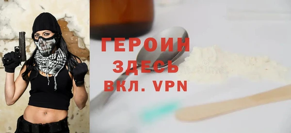 метамфетамин Дмитровск