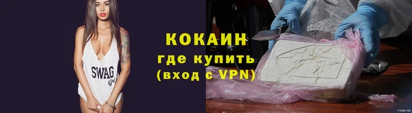 метамфетамин Дмитровск