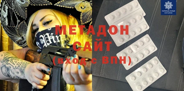 герыч Дмитров