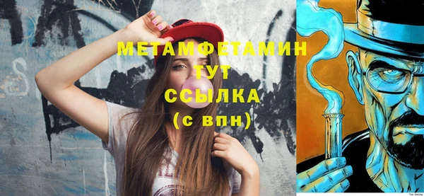 герыч Дмитров