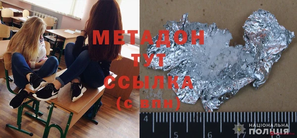 метамфетамин Дмитровск