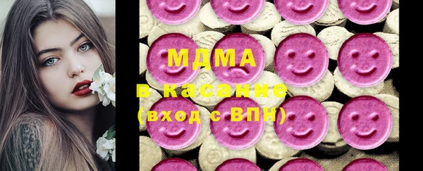метамфетамин Дмитровск