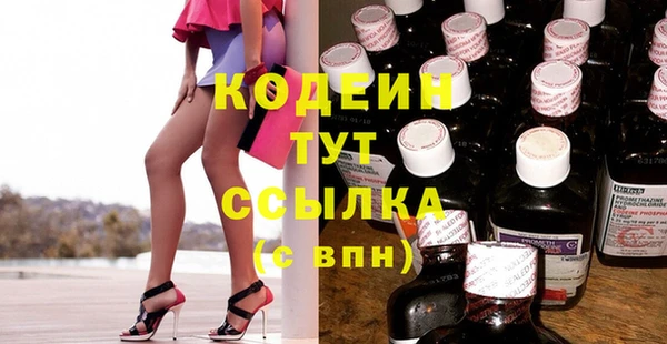 метамфетамин Дмитровск