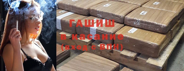 соль ск Елабуга