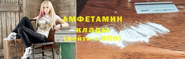 метамфетамин Дмитровск