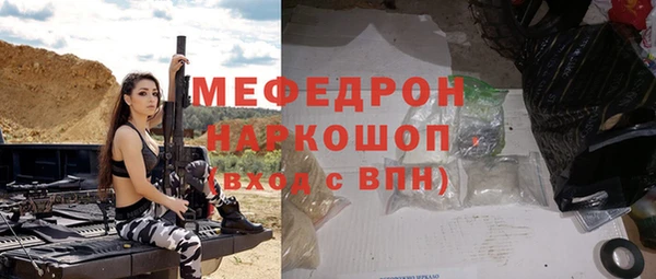 а пвп мука Чегем