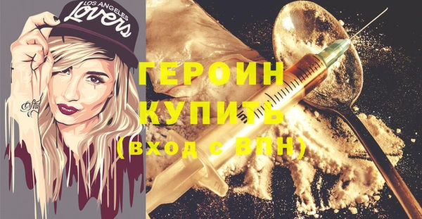метамфетамин Дмитровск
