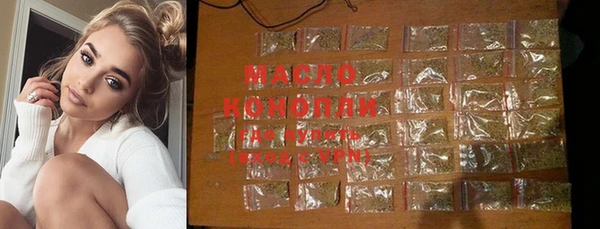 метамфетамин Дмитровск