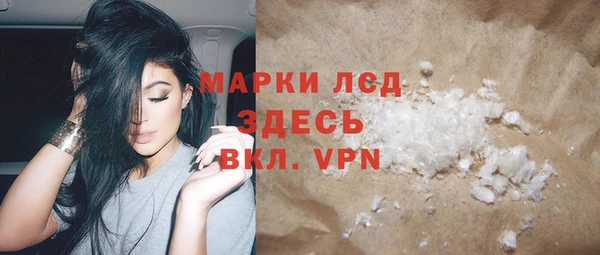 МДМА Дмитриев