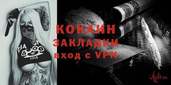 метамфетамин Дмитровск