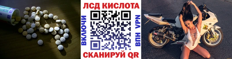 ЛСД экстази ecstasy  закладка  Петров Вал 