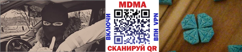 МЕГА онион  Петров Вал  МДМА Molly  закладка 