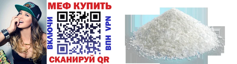 МЕФ  Петров Вал