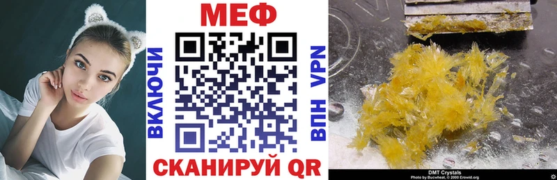 omg ссылки  Петров Вал  Мефедрон mephedrone 