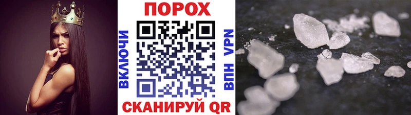 закладка  ссылка на мегу зеркало  Первитин винт  Петров Вал 