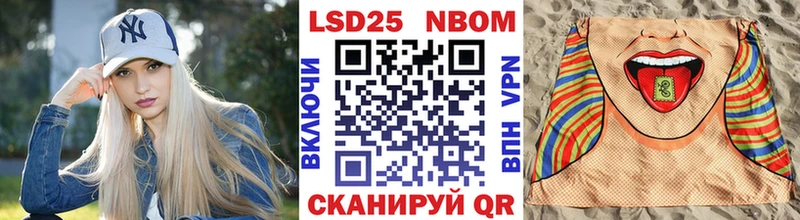 Наркотические марки 1500мкг  мориарти Telegram  Петров Вал 